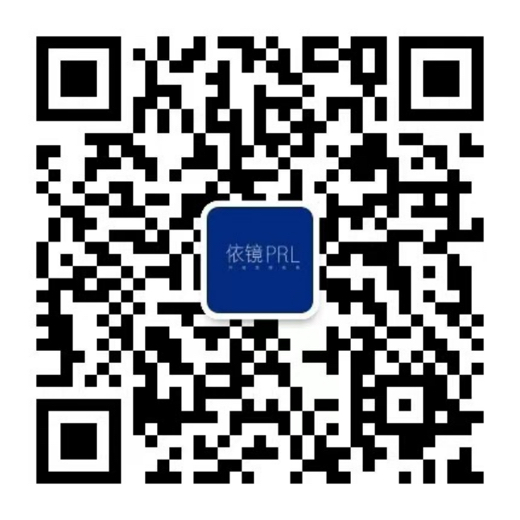 依镜PRL,prl,晶体植入,晶体植入手术,眼内镜,悬浮镜,眼内屈光晶体,高度近视,超高度近视手术,近视手术,屈光晶体,屈光晶体手术,人工晶体